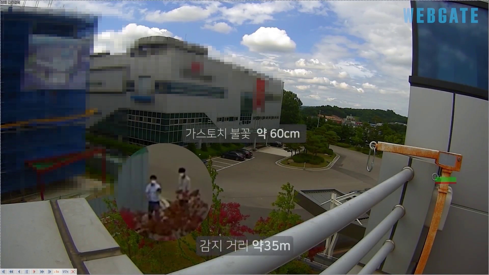 원거리 화재감지(35M)